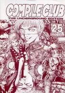COMPASS CLUB Underground Edition No. 25