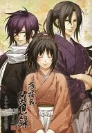 "Hakuoki Zuiso Omokage Hana" Stella Set Special Booklet