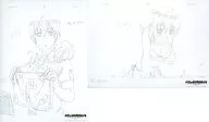 GARGANTIA ON THE VERDUROUS PLANET ~ Route around, Haruka ~ The latter part 【 Attendee Privilege 】 Original copy (1st week)