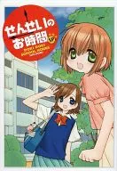DOKI DOKI SCHOOL HOURS SP booklet