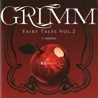场刊东京猜拳GRIMM FAIRY TALES VOL.2格林童话朗读会
