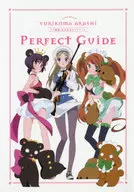 LOVE BULLET YURIKUMA ARASHI Official Complete Guidebook