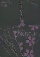 Studio DEEN Production Art Note 009 SAKURA Trick