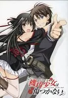 UNBREAKABLE MACHINE-DOLL Comics 7 volumes Animate Purchase benefits 4P leaflets