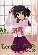 Leaf Fan Club Vol. 29 Leaf Fan Club