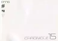CYBER TROOPERS VIRTUAL-ON CHRONICLE 15