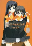 Leaf Fan Club Vol.20 リーフファンクラブ