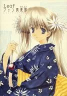 Leaf Fan Club Vol. 22 Leaf Fan Club