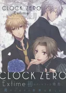 CLOCK ZERO - One Second of Death - ExTime Official Art Book