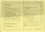 Reversible vol. 3 - Chala type Kareshi 平磨 - "Boyfriend attacks ver." short story Your favorite part. Stellaworth Purchase benefits