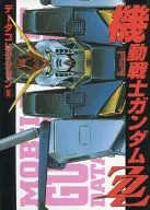 MOBILE SUIT GUNDAM ZZ Data Collection (6)