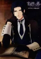 BUENAS NOCHES, MORINOHIME STELLA SET SPECIAL BENEFITS FOLLETO