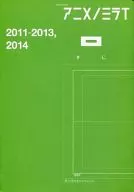 动画跳蚤2011-2013.2014