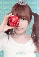 場刊內田彩Aya Uchida 1 st Solo Live蘋果薄荷Baby Are you ready to go？