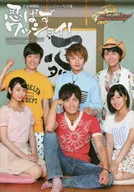 手裏剣戦隊ニンニンジャー写真集 忍ばずワッショイ!