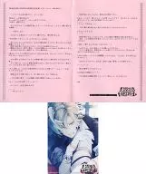 斯特拉沃Worth购入特典Ss+明信片