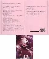 "DIABOLIK Lovers de S Sugar CD More Blood Vol. 04 Mujin Azusa" Stella Worth compra privilégio SS + brometo