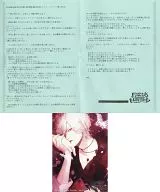 斯特拉沃Worth购入特典Ss+明信片