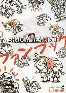 SHADOW HEARTS II Fanbook Summer Comic Special Edition