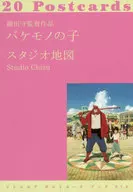 细田守执导作品怪物之子(利图摩尔明信片手册014)