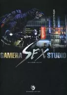 GAMERA SFX STUDIO(ガメラ特撮スタジオ)