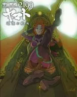 宇宙戰艦大和號2199追憶的航海分鏡