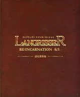 LANGRISSER RE : INCARNATION - Reencarnação - Setting Data Collection