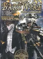 INTRON DEPOT 7 BARBWIRE02 SHIROW MASAMUNE