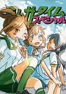 LOVE LAB 8.5 volume COM ICZIN Purchase benefits booklet "Manga Time Special"