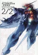 ALDNOAH.ZERO Materials 2/2 (With Special PP Cover)