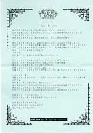 Stella Worth購入特典Ss Paper