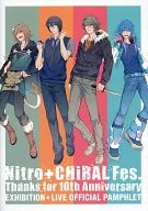 场刊Nitro+CHiRAL Fes.Thanks for 10 th Anniversary