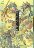 Coleção de arte de Miyuki Yama : OTS キイム Fantasy