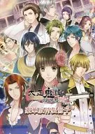 Taisho Onitan - Kotonoha Zakura Edição especial de luxo