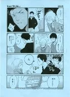 Yajiro gross Studio Special Write-Down Paper