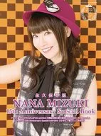 永久保存版NANA MIZUKI 15 th Anniversary Special Book