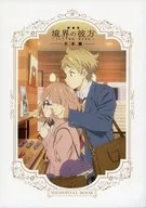 劇場版 境界の彼方 -I’LL BE HERE- 未来篇 京アニ特典 MEMORIAL BOOK