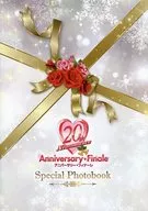 Neo Romance 20 th周年纪念特别写真集[单品]