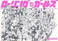 Material de The Rolling Girls