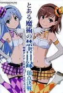 魔法禁书目录顶点决战特典附单品的视觉书籍