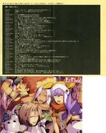 Dot Caresis-We re 8 bit Lovers！-II-永恒之吻-Stella Worth特典