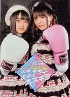 場刊petit milady 2 nd LIVE！可愛且POP的伊勢灣岸道揖斐川橋級王座決賽SUKI KIRAI大UKI