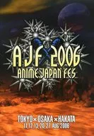 Pamphlet AJF 2006 ANIME JAPAN FES