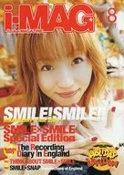 场刊饭冢雅弓StrawberryLand 2003 SMILE×SMILE