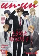 Ukiuntei Monogatari (The Tale of Ukiuntei) : Purchase benefits