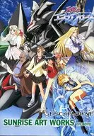 Sky THE VISION OF Escaflowne TV & Movie