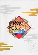 Pamphlet Rejet Fes. 2016 ONLY ONE