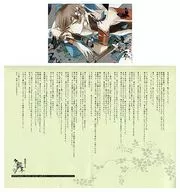 Shinsen-gumi Kekon roku Nambogusa Volume 8 Yamazaki Susumu Stellaworth Bônus de compra SS Paper + Bromide