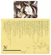 Shinsen-gumi Kekon roku Nambogusa Volume 4 Toshizo HIJIKATA Privilégio de compra de Stella Worth Papel SS + brometo