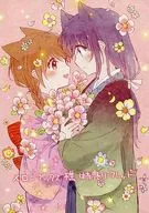 Melonbooks同時購入特典小冊子